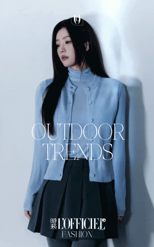 股票配资机构 户外人“体感反向过冬”的换季妙招，不允许你还不知道